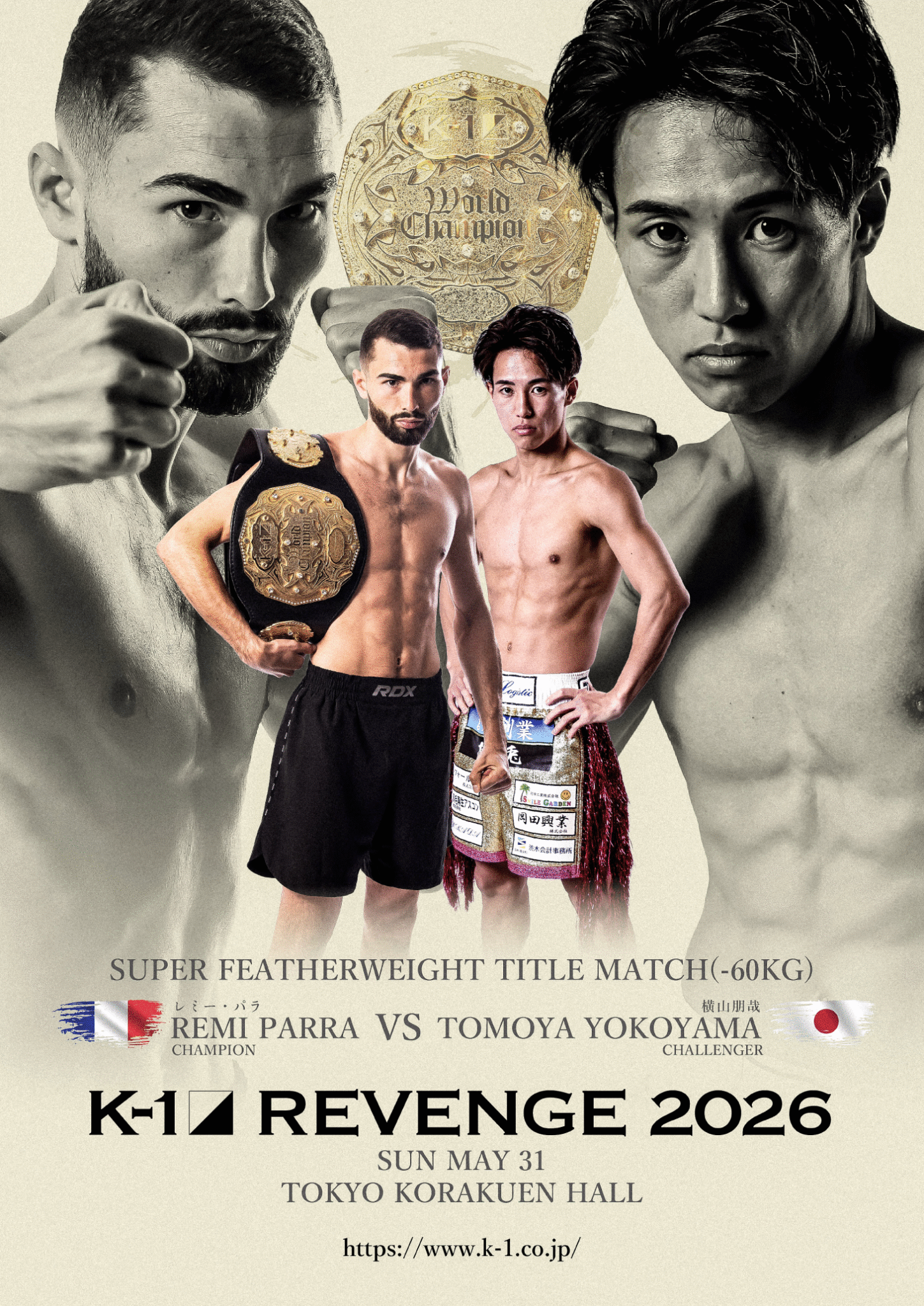 Inizia a comporso la fight-card di K-1 Revenge del 31 maggio.
